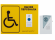 Комплект системы вызова для инвалидов №14 (табличка со шрифтом Брайля)